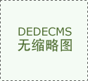 从坚持正确立场、明确价值取向、重视立法技术等方面下功夫