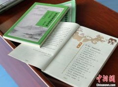 通过对历史人物、汉字解读、民俗传统和艺术名作的介绍解读