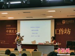 中央音乐学院举办“2019中国民族音乐传承日”活